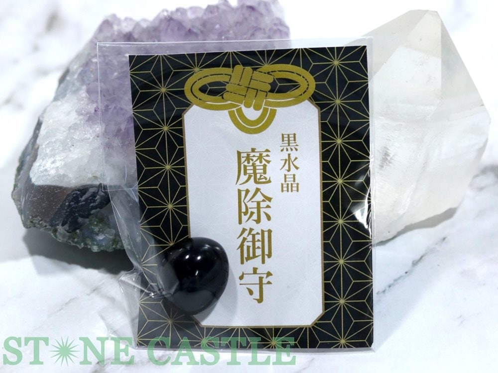 パワーストーン 原石 タンブル モリオン 黒水晶 (500円シリーズ