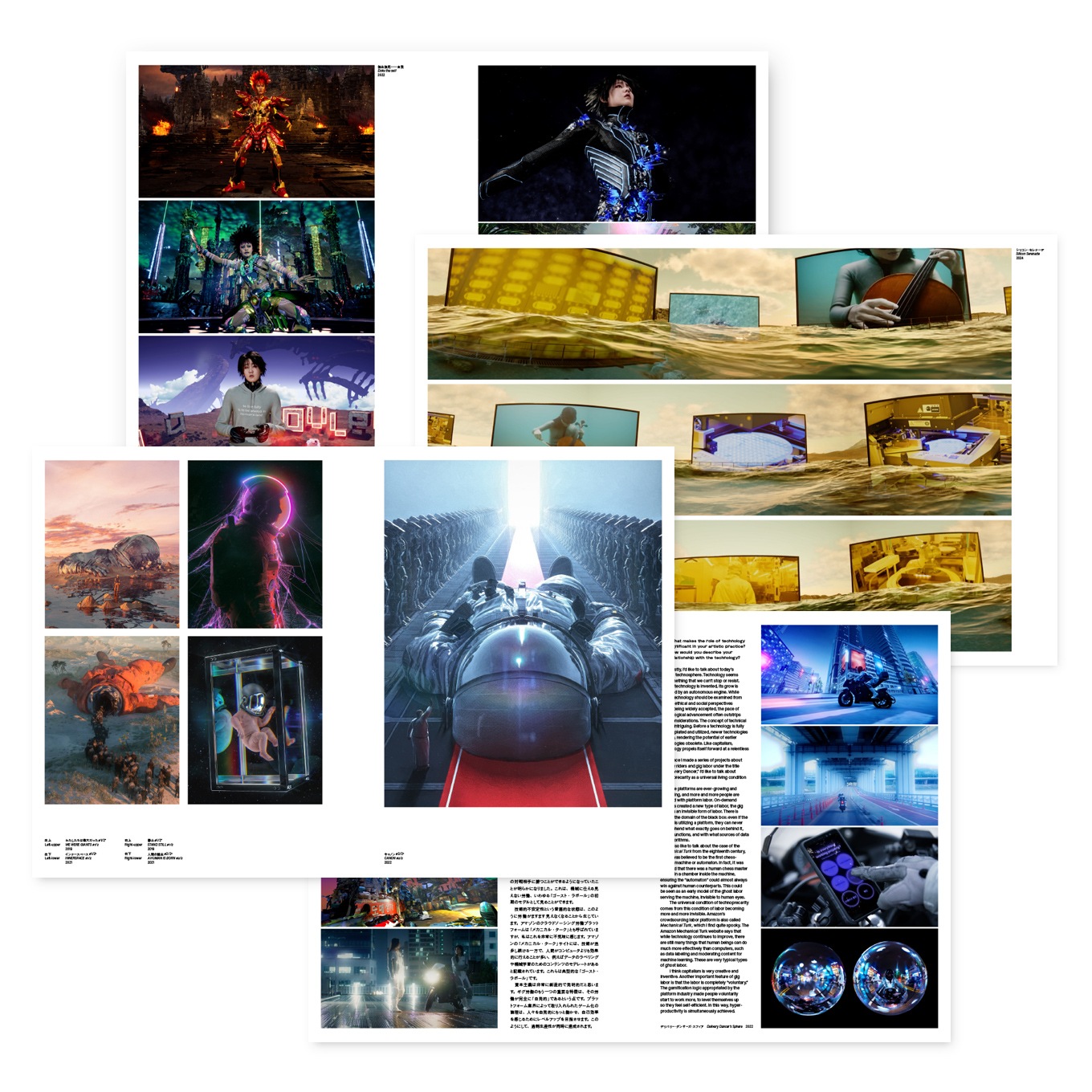 展覧会カタログ「マシン・ラブ：ビデオゲーム、AIと現代アート