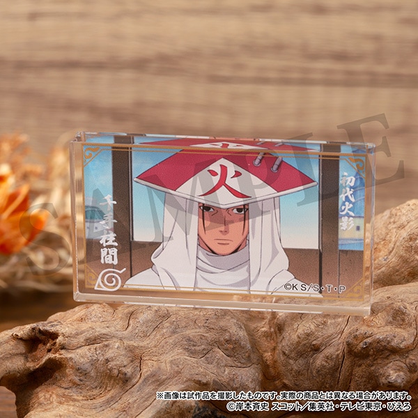 NARUTO-ナルト- 疾風伝 アクリルブロック 火影 千手柱間 | グッズ 通販