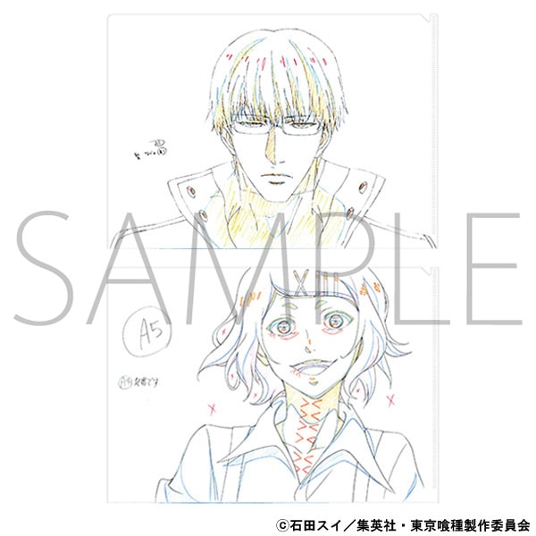 東京喰種トーキョーグール ブックカバー | グッズ 通販 | スタジオ