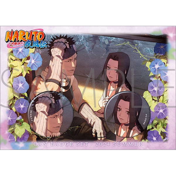 NARUTO-ナルト- 疾風伝 缶バッジセット 2024 SUMMER | グッズ 通販
