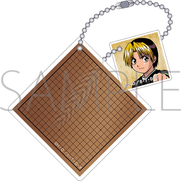 ヒカルの碁 囲碁盤チェンジングアクリルキーホルダー | グッズ 通販