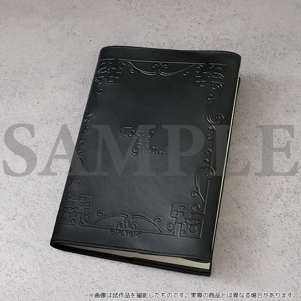 東京喰種トーキョーグール ブックカバー | グッズ 通販 | スタジオ