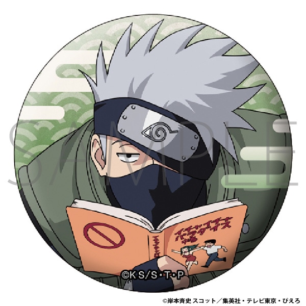 NARUTO-ナルト- キャラバッジコレクション -NARUTO 72 series- Vol.1