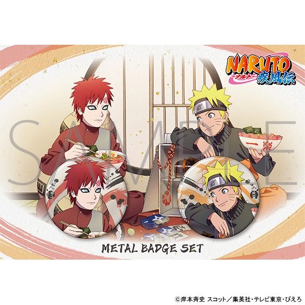 NARUTO-ナルト- 疾風伝 メタルバッジセット GAARA2025 | グッズ 通販