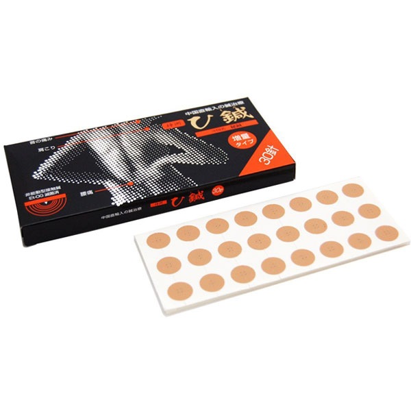 ひ鍼 30針 日本薬興正規品 神洲 ひ鍼 ひしん 皮内針 首 肩 腰 針治療