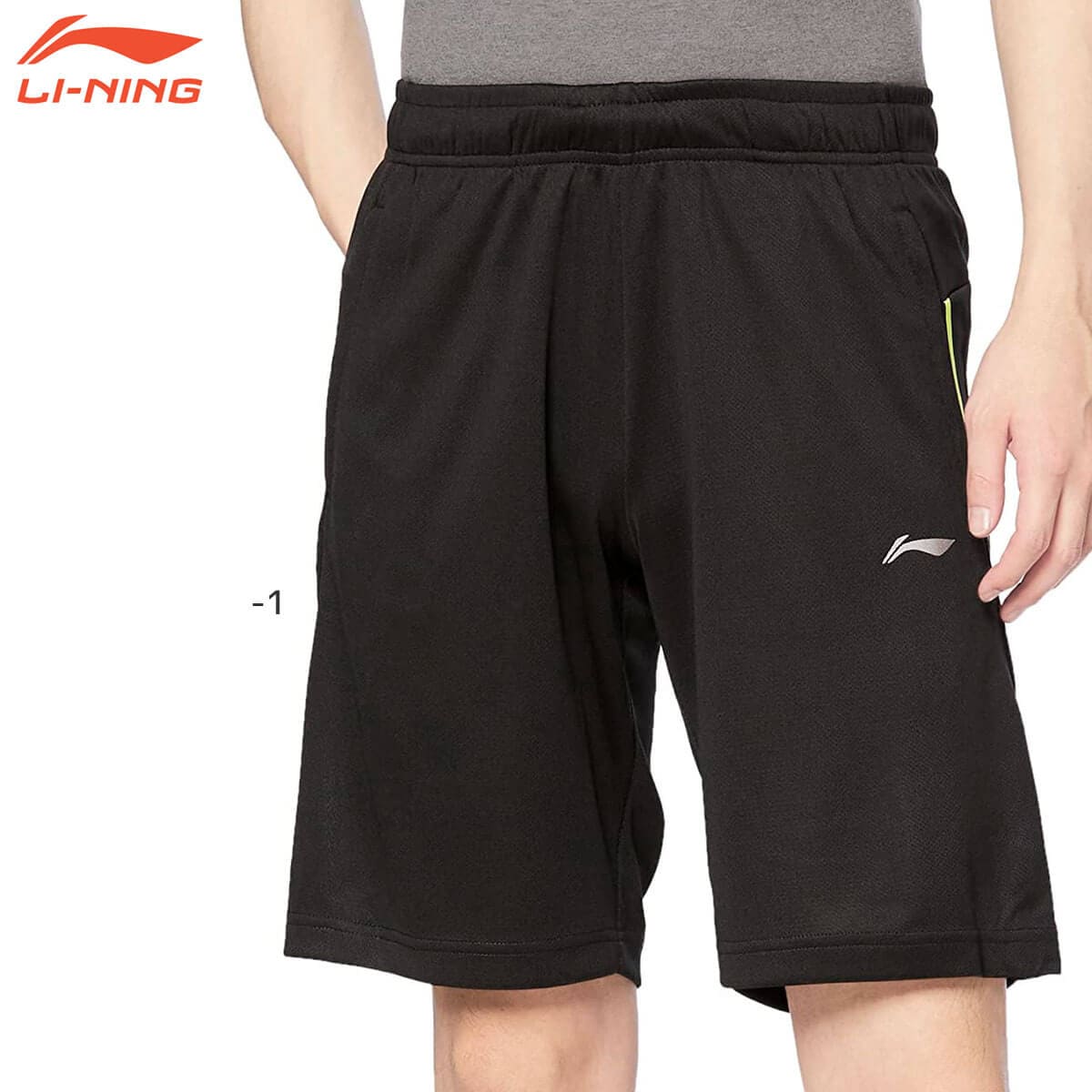 大特価】LI-NING AKSM123 トレーニングハーフパンツ ウェア(ユニ