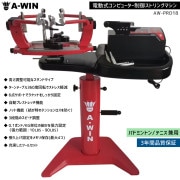 予約販売】A-WIN ST-750 テーブル式コンピューター制御ガット張り機