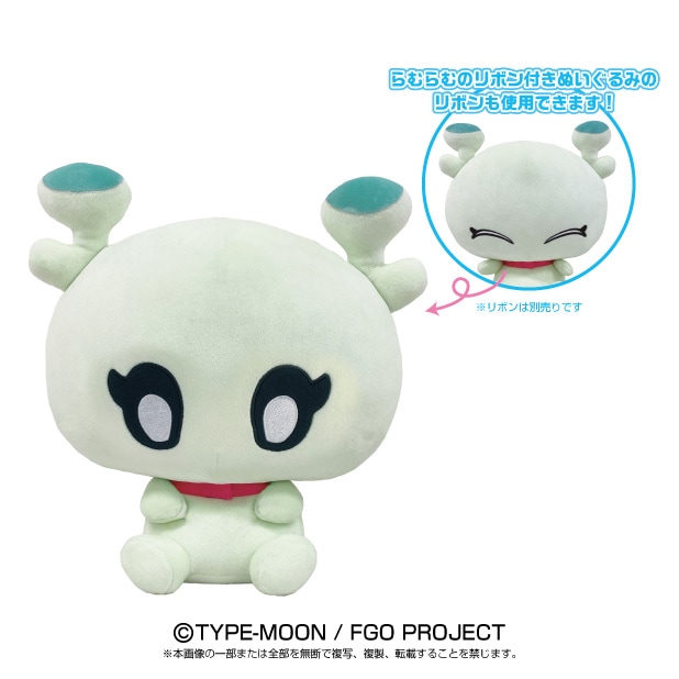 数量限定※【Fate/Grand Order】ぷりぬい もちとろ コン | Fate/Grand