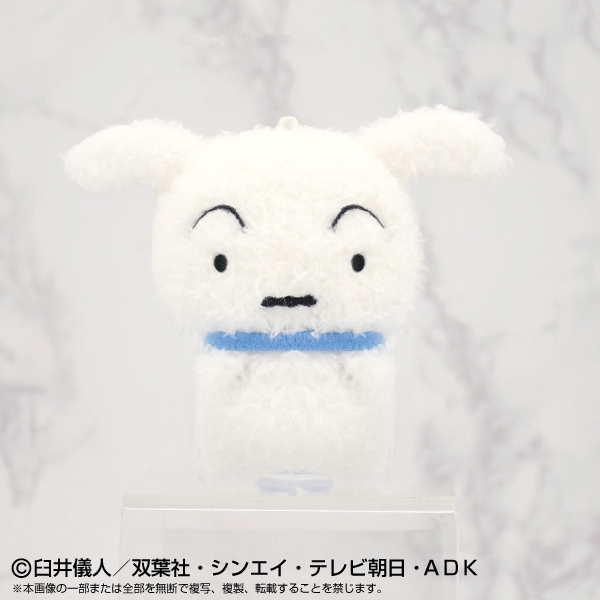 クレヨンしんちゃん】PlayCharm シロ | すべての商品 | shopぬい