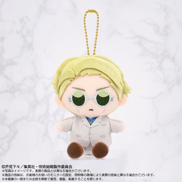 呪術廻戦】Chibiぬいおすわりマスコット 七海 建人 | 呪術廻戦 | shopぬい