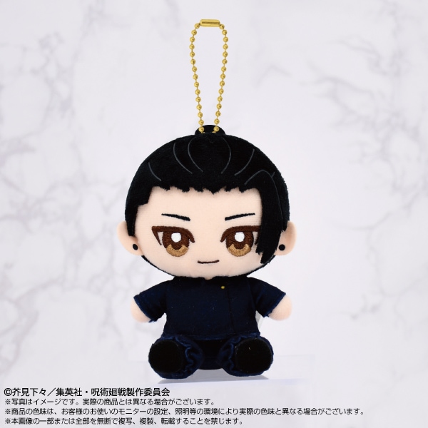 呪術廻戦】Chibiぬいおすわりマスコット 夏油 傑 高専Ver. | 呪術廻戦