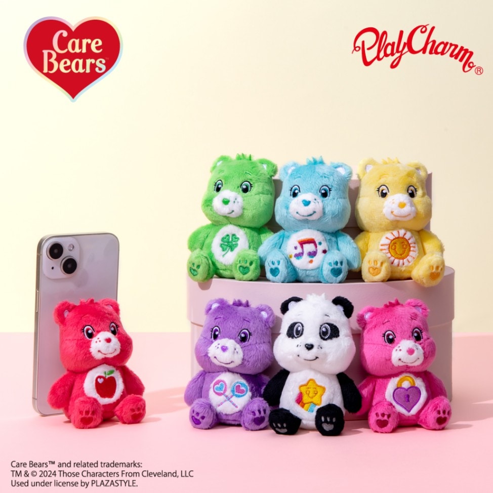 ケアベア™】PlayCharm Good Luck Bear™ | PlayCharm