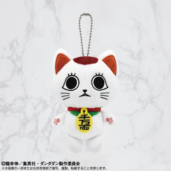 TVアニメ『ダンダダン』】Chibiぬいマスコット ターボババア（招き猫