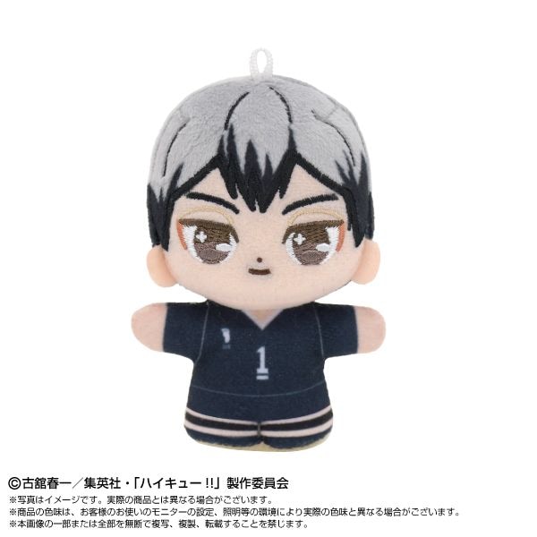 ハイキュー!!】ぷりぬいたっちどりーむみにみに 北 信介 | ハイキュー