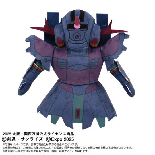 機動戦士ガンダム】EXPO2025 【GUNDAM NEXT FUTURE PAVILION