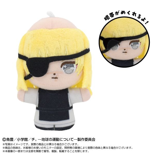 予約商品＞2026年4月発売予定【チ。-地球の運動について-】ぷりぬい