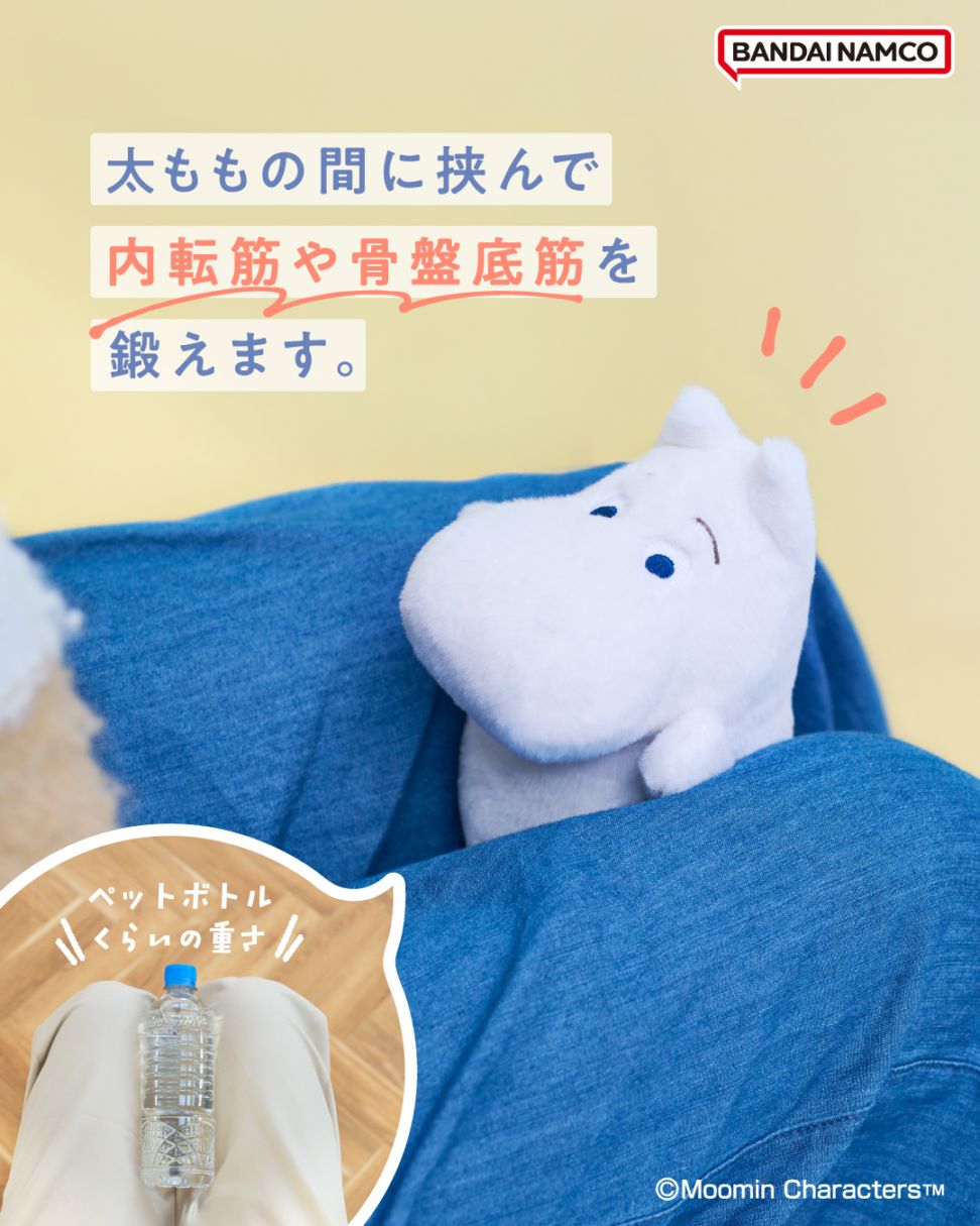 予約商品＞2026年4月発売予定【ムーミン】MUGYUUUS ご先祖さま