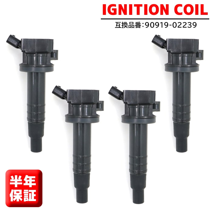 イグニッションコイル 4本 90919-02239 90919-02262本 純正同等品