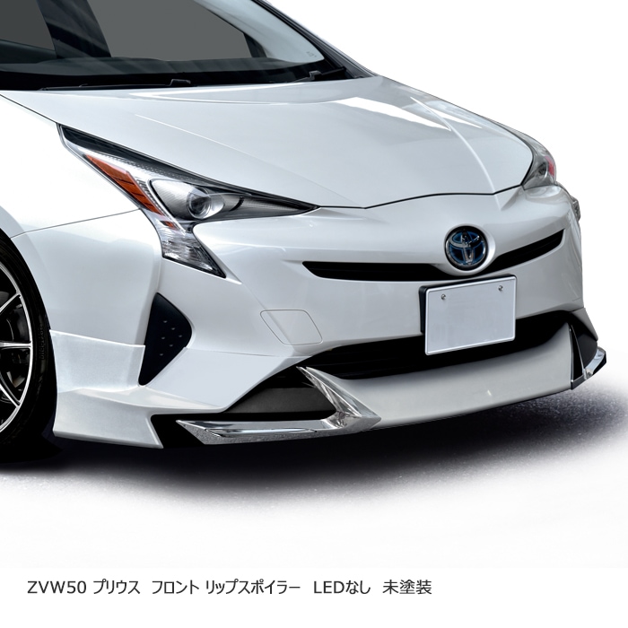 ZVW50系 プリウス ローダウン サスペンション 1台分セット 40～45mm