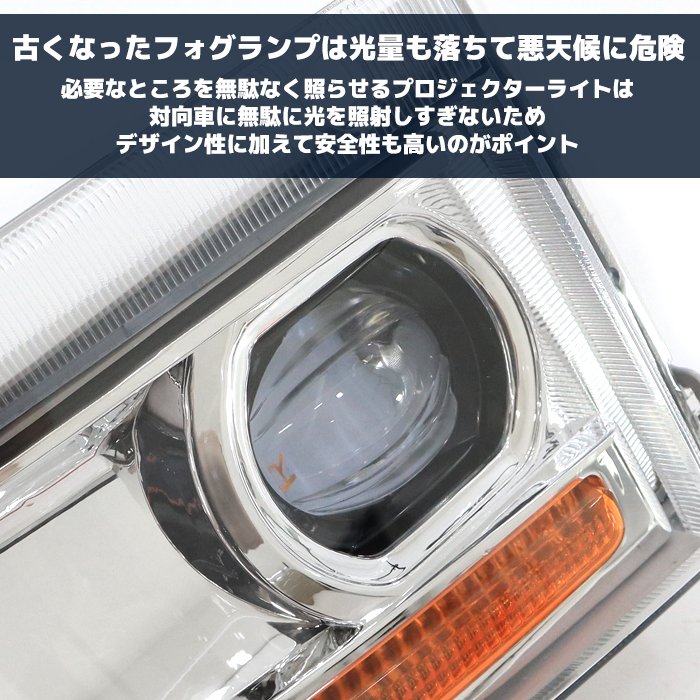 新品 いすゞ ファイブスターギガ 純正タイプ LEDプロジェクター