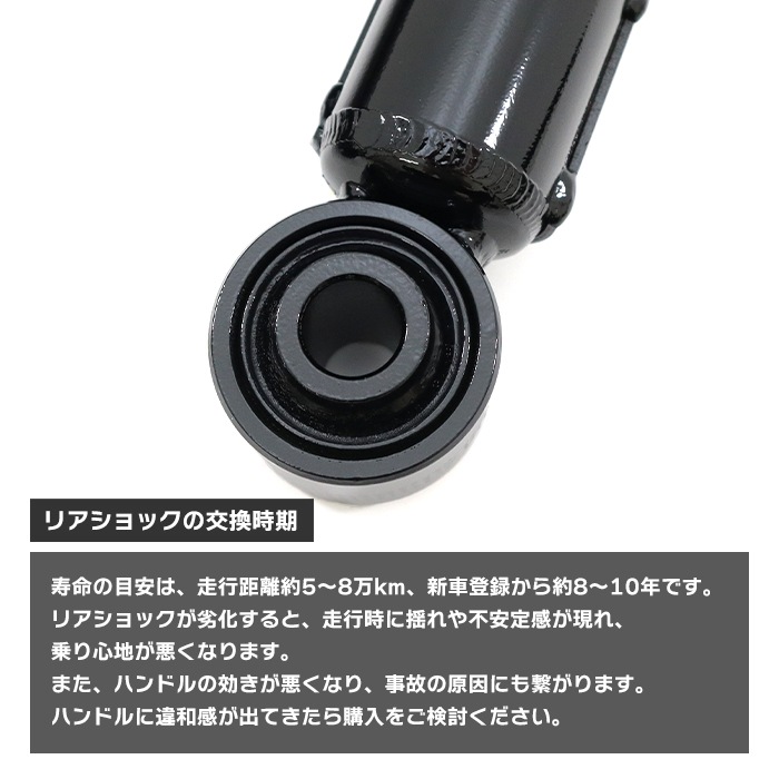 30系 アルファード ヴェルファイア リア ショックアブソーバー 左右