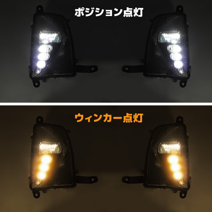 ZVW50系 プリウス 前期 ディライト付 フォグランプキット ポジション