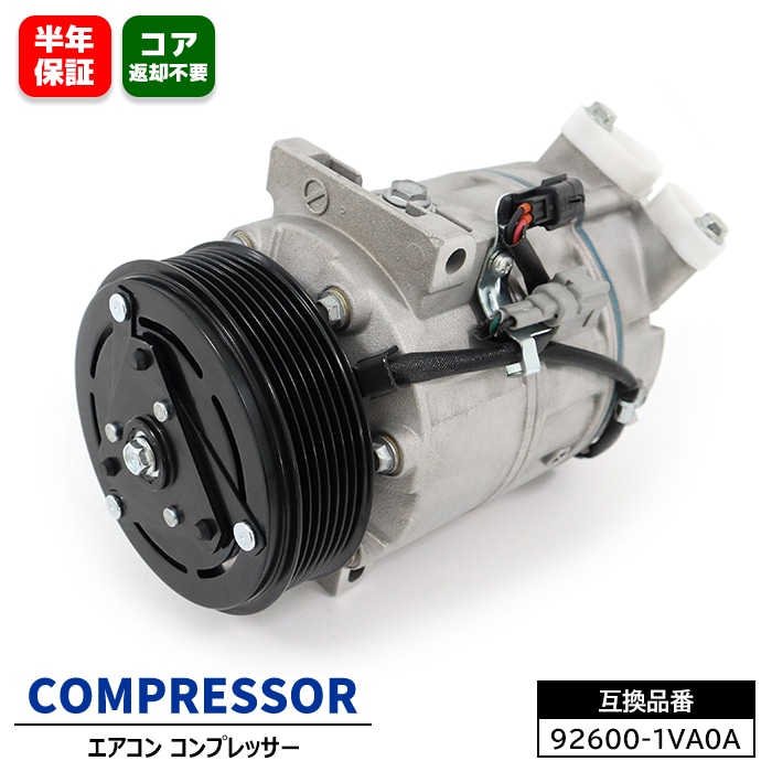 セレナ C26 ランディ NC26 エアコンコンプレッサー 92600-1VA0A 92600