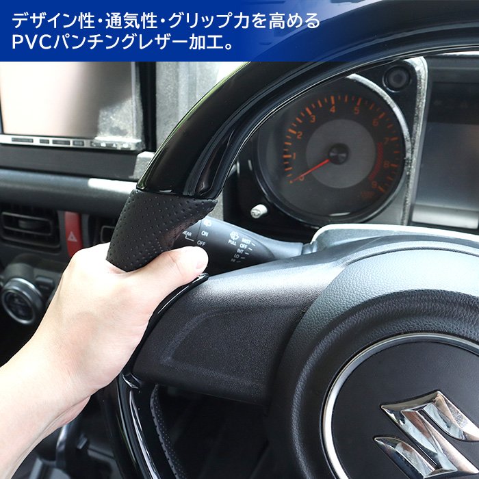 スイフト ZC13S ZC43S ZC53S ガングリップ ステアリング ピアノブラック
