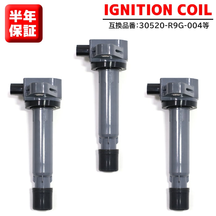 イグニッションコイル 3本 純正同等品 30520-R9G-004