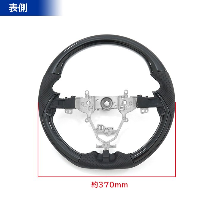 ジムニー JB64W JB74W ガングリップステアリング ピアノブラック×PVC