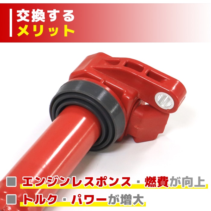 強化イグニッションコイル 3本 純正同等品 90048-52126 ハイパワー