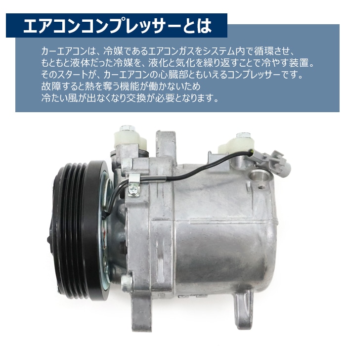 エアコンコンプレッサー ACコンプレッサー 95200-64P00 95200-64P10 6