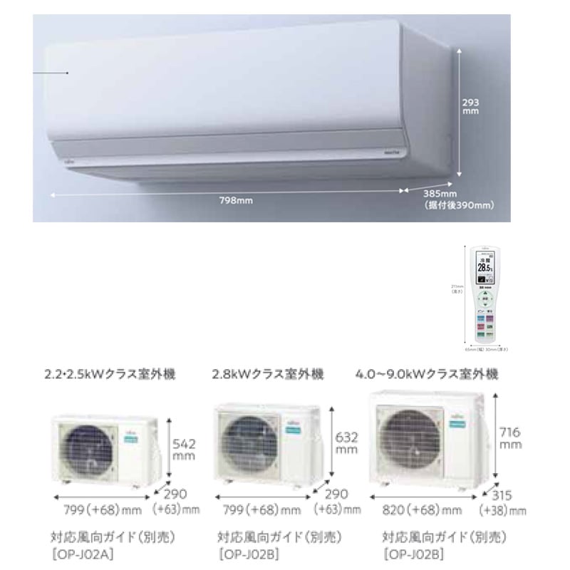 AS-Z633N2-W 富士通ゼネラル エアコン 主に20畳 Zシリーズ ノクリア