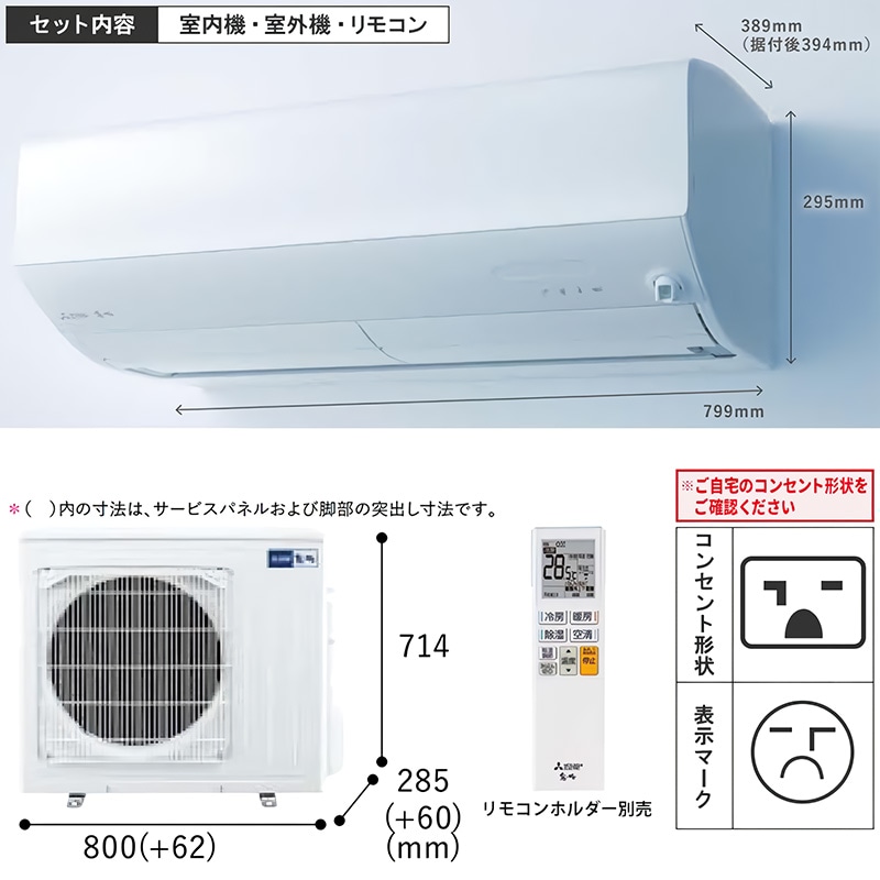 エアコン 主に23畳 三菱電機 霧ヶ峰 2025年モデル JXVシリーズ ピュア