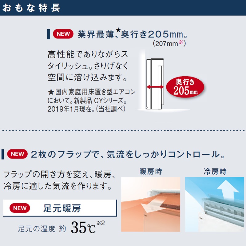 エアコン 10畳用 パナソニック エオリア 2018年モデル Yシリーズ