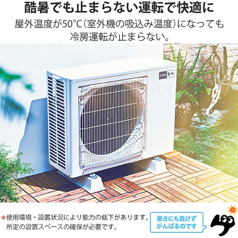 東京 神奈川地域限定 標準取付工事費込 エアコン同配 6畳用 三菱電機