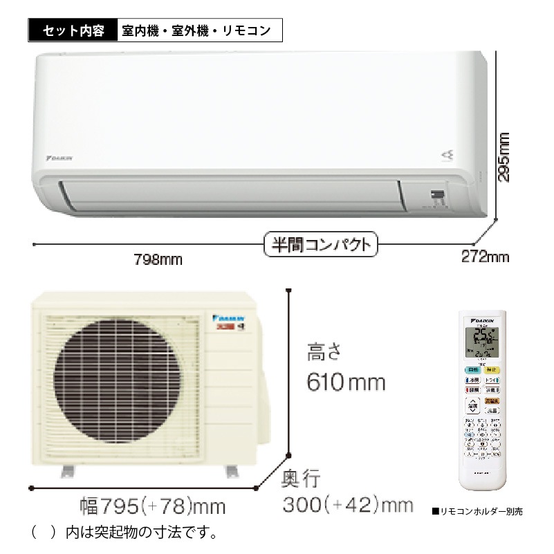エアコン 14畳用 ダイキン スゴ暖 2026年モデル HXシリーズ ホワイト