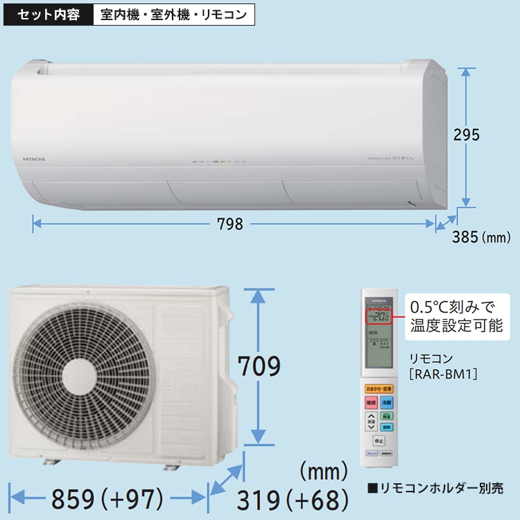 エアコン 主に20畳用 日立 白くまくん XJシリーズ 2025年モデル