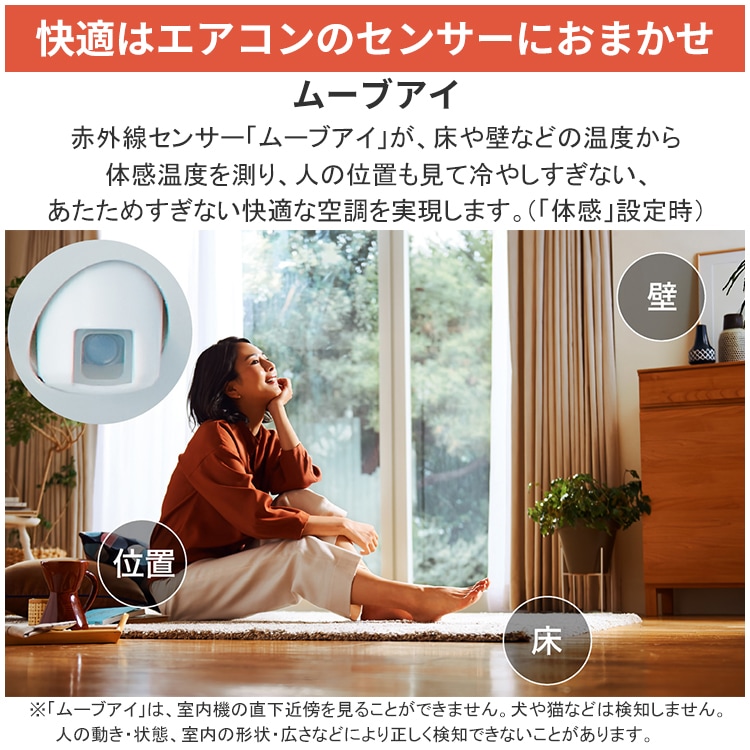 エアコン 主に18畳用 三菱電機 ズバ暖霧ヶ峰 NXVシリーズ 2025年モデル