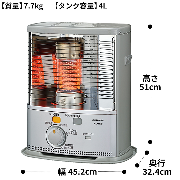 ケ*ン様 最終値下げSL-5121 灯油ストーブ 2021年製 引き取り限定でお