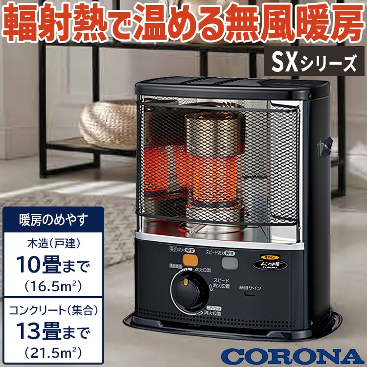 2台目）トヨトミ FF-36GT FFストーブ 木造10畳 2016年製 2台目