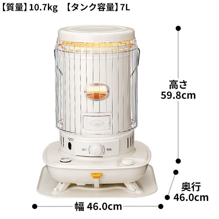 ストーブ 石油ストーブ コロナ 木造17畳 コンクリート23畳 ヒーター