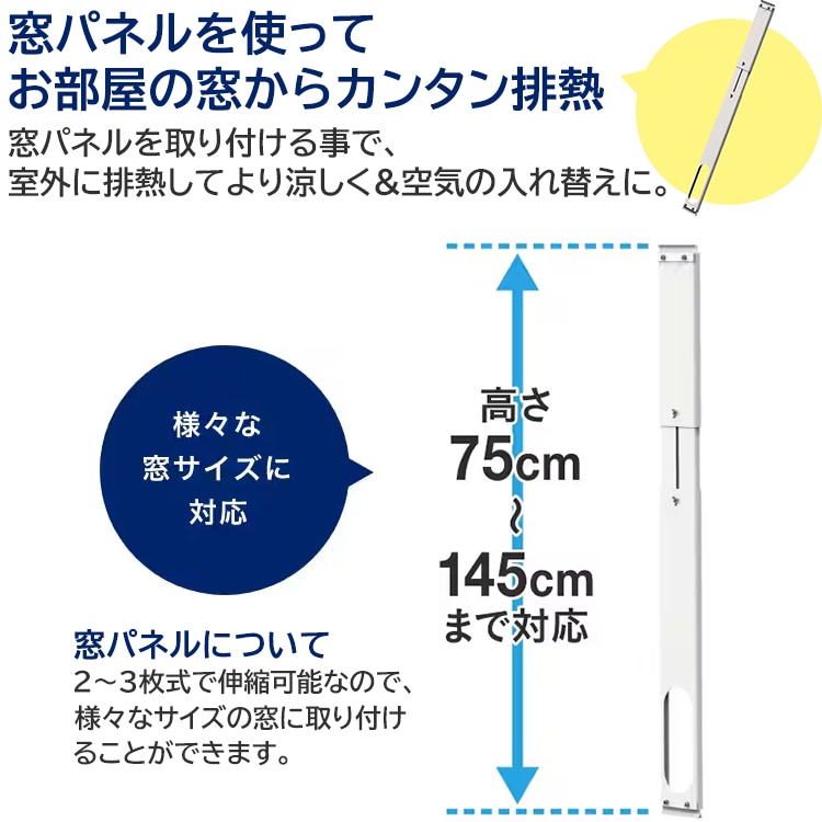 ポータブルクーラー アイリスオーヤマ 2021年 工事不要 スポット