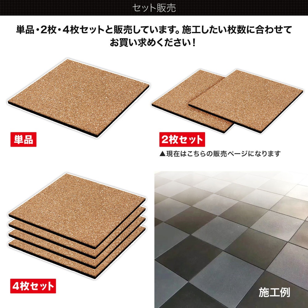 ゴム フロアマット ジムマット 25mm トレーニング マット 防音 防振