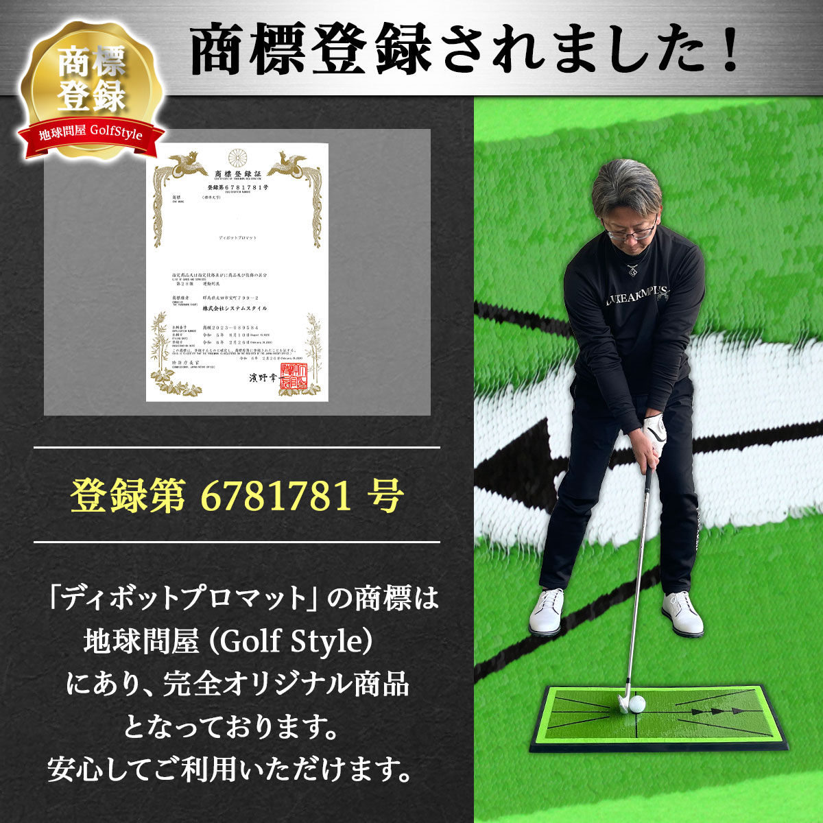 ディボットプロマット ゴルフマット ゴルフ 練習 マット 跡がつく