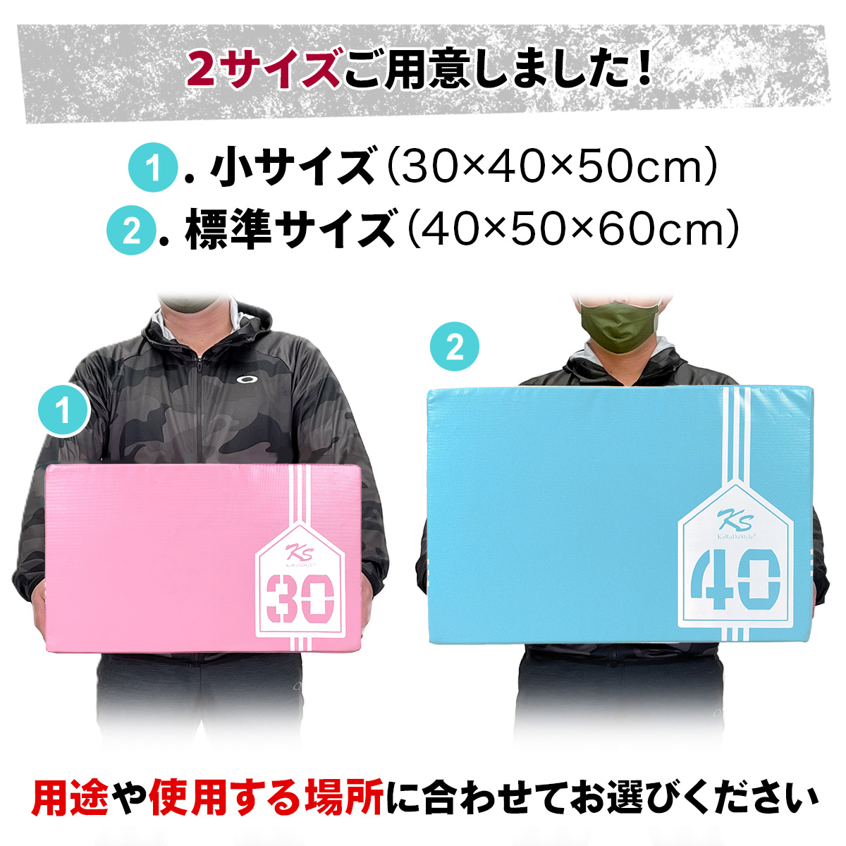 プライオボックス ソフト 40×50×60cm プライオメトリクス ボックス