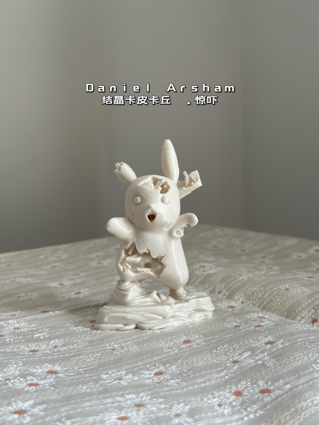 Daniel Arsham x Pokémon collaborative Pokémon design 