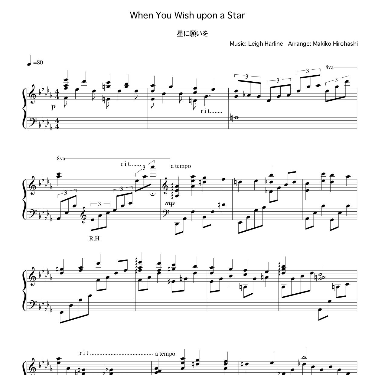 When You Wish upon a Star（星に願いを） – Makiko Hirohashi