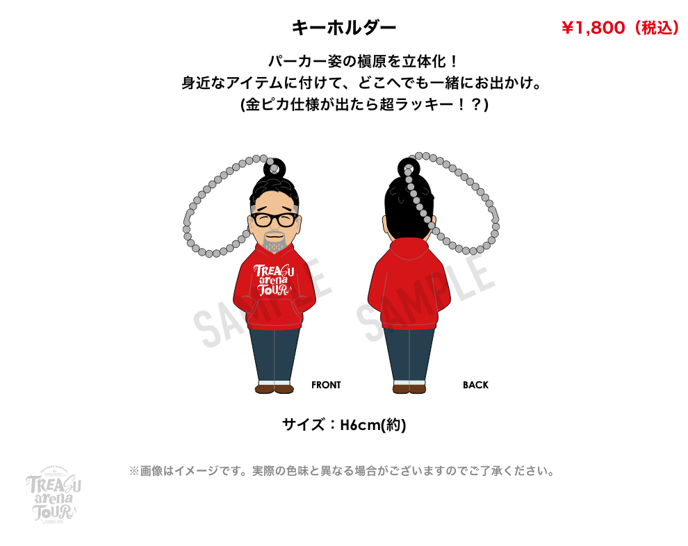 TREASU arena TOUR”｜槇原敬之 デビュー35周年イヤーのクライマックス